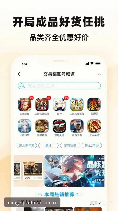 幻影平台注册与登录全流程详解——2026新版技术评测